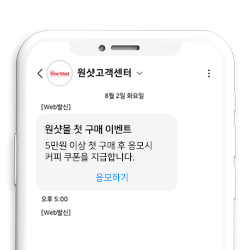 rcs sms 아이콘